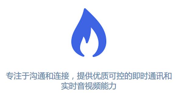 wildfirechat野火IM自生成docker镜像运行