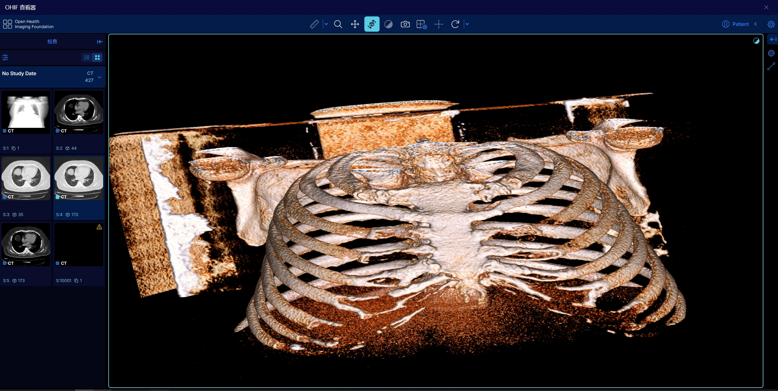 DICOM 管理系统[轻量PACS系统]